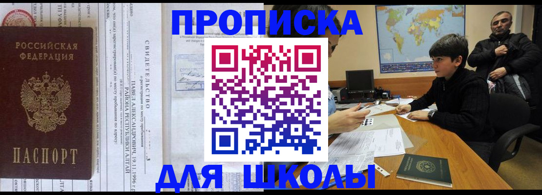 регистрация в Сасово