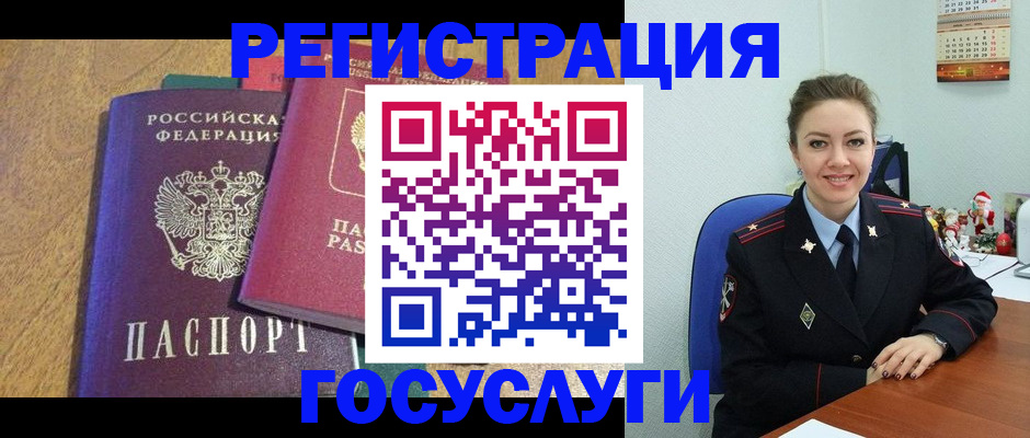 временная регистрация гарантия в Сасово